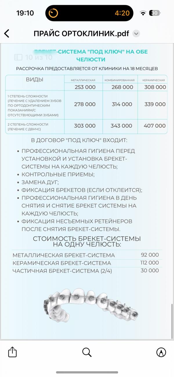 post image 4