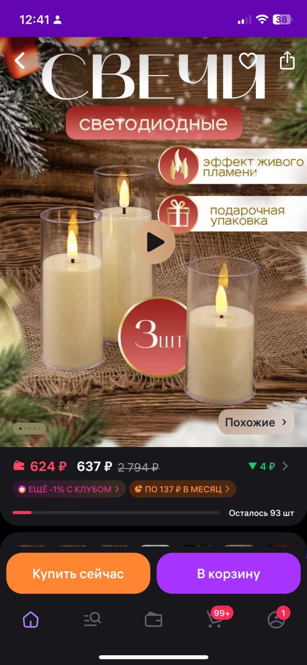 post image 4