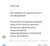 стикер