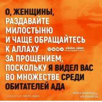 Аиша