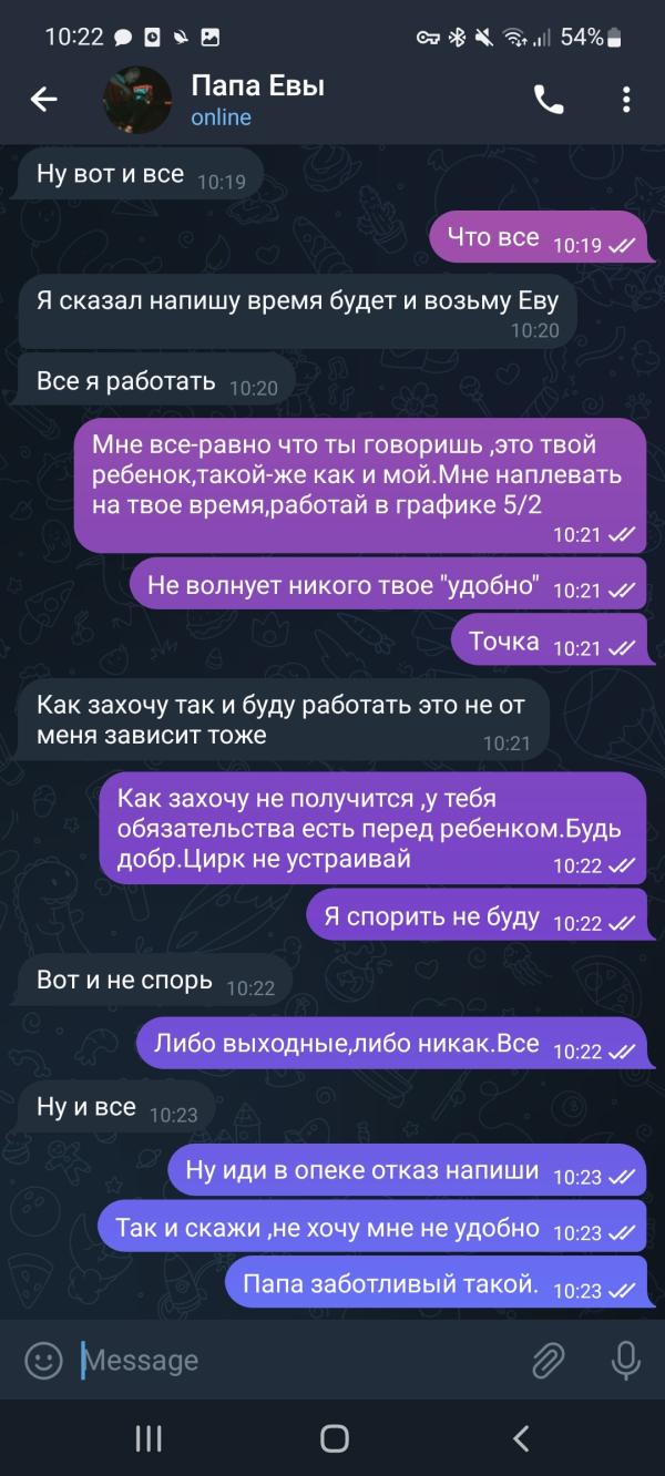 post image 4