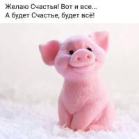 Анастасия 