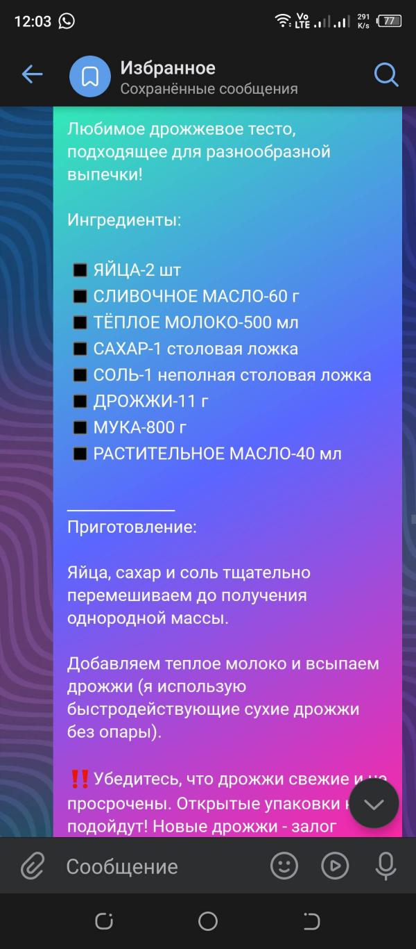 post image 3