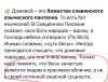 стикер