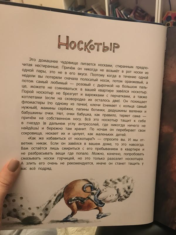 post image 5