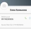 стикер