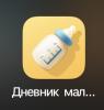 стикер