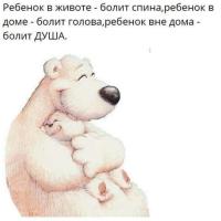 Маконя