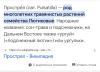 стикер
