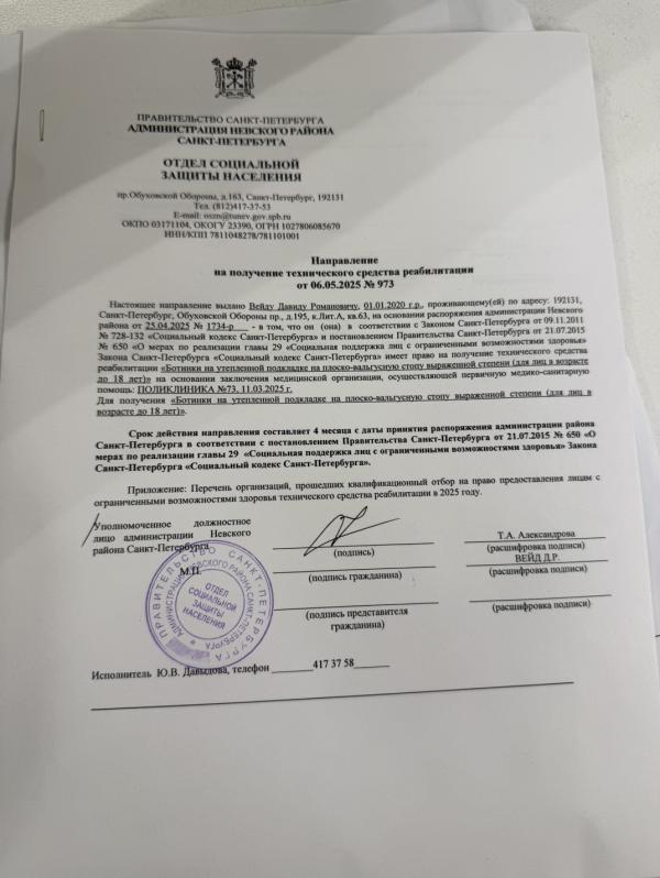 post image 5