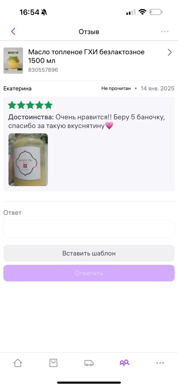 post image 3