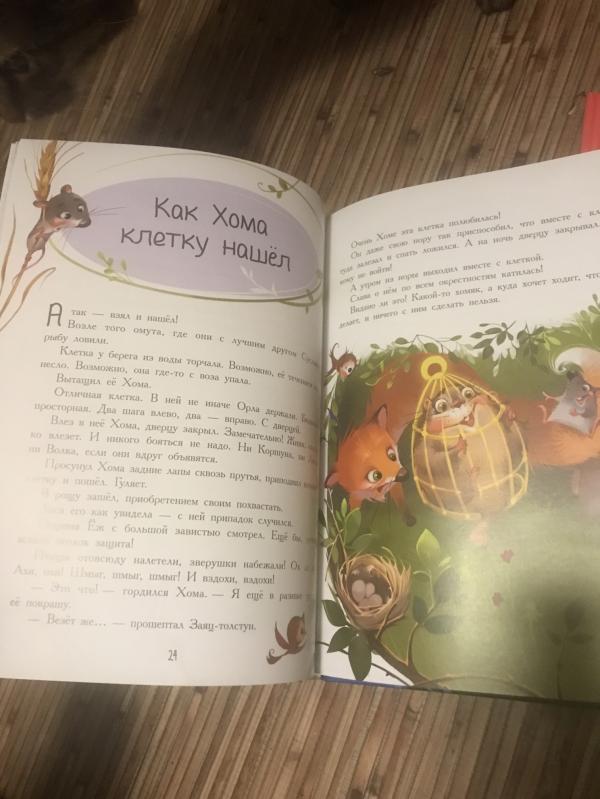 post image 2