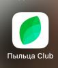 стикер