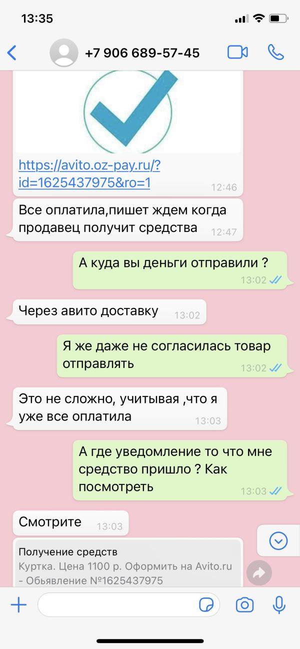 post image 4