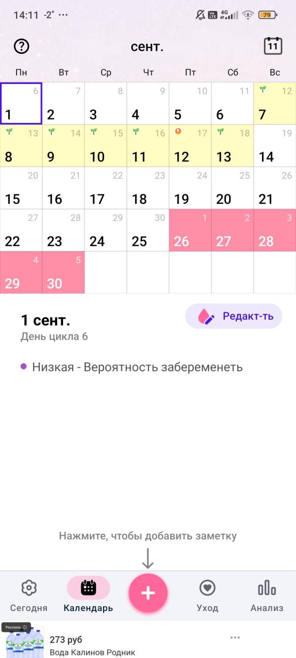 post image 4