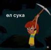 стикер