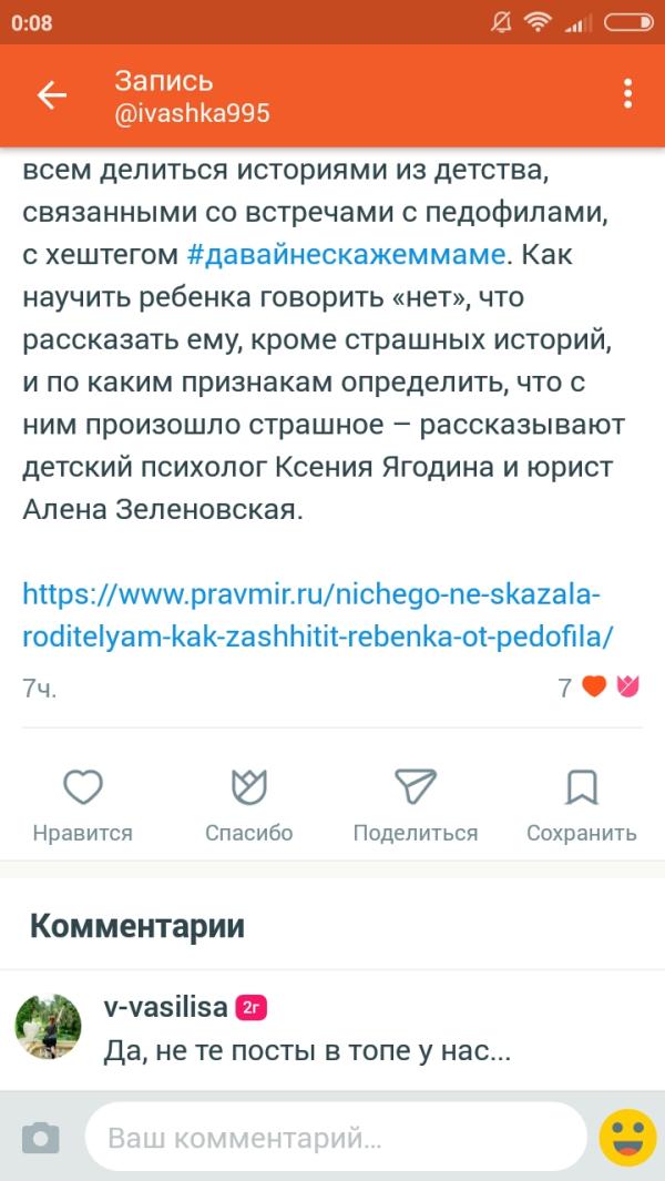 post image