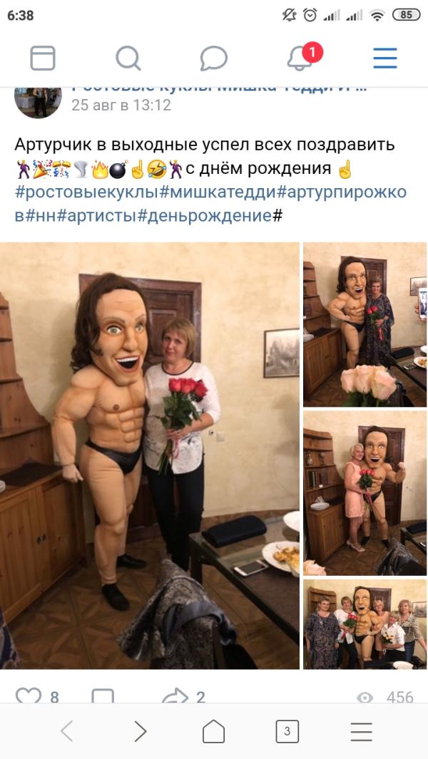 post image 2