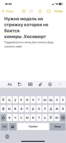 post image