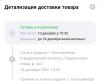 стикер