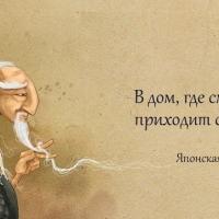 Лилия