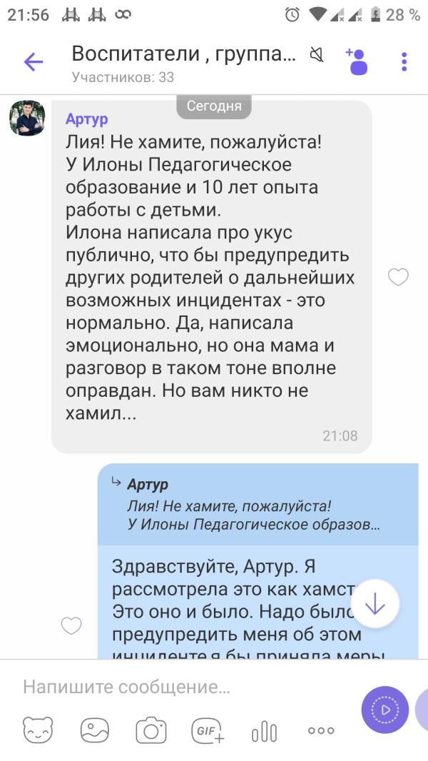 post image 5