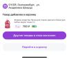 стикер