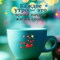 🌞Мила🌞