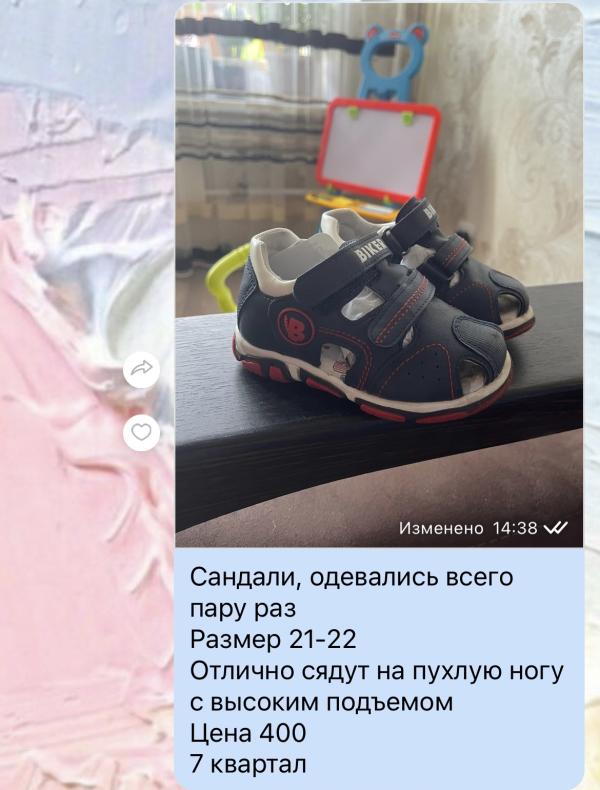 post image 4