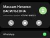 стикер