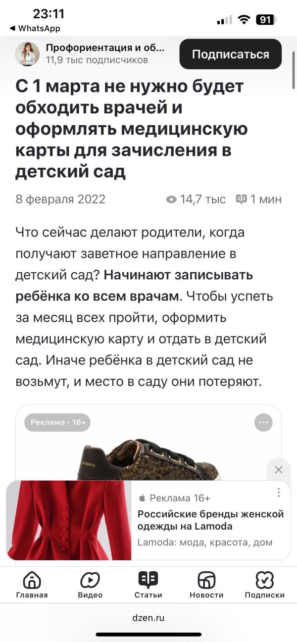 post image