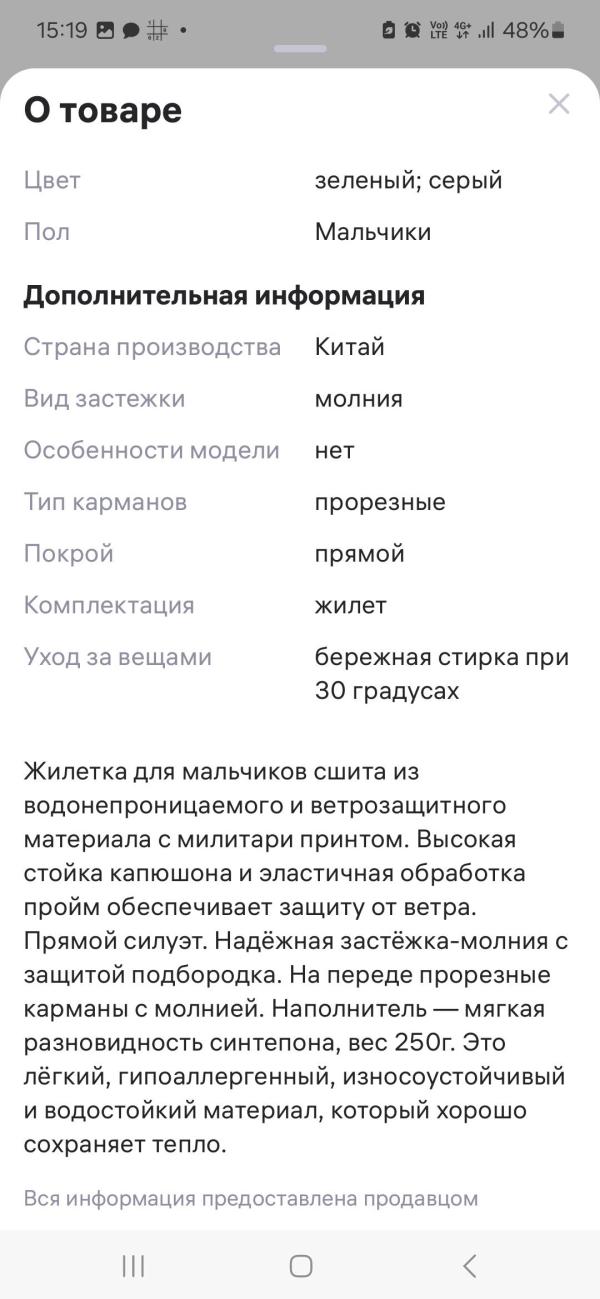 post image 4