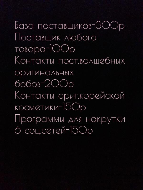 post image