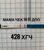 стикер