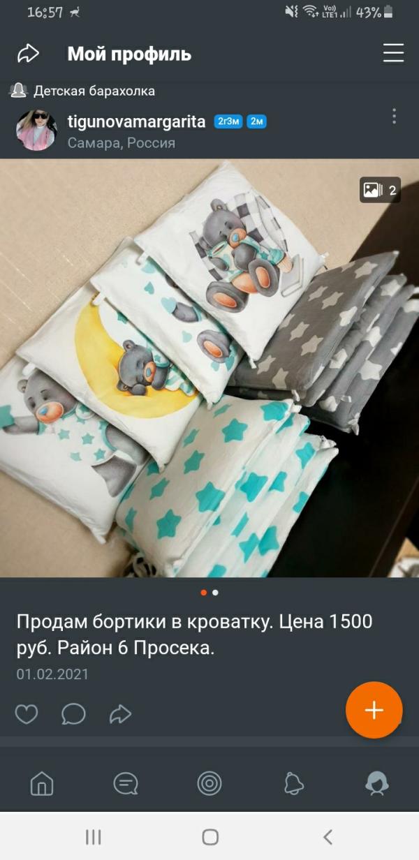 post image