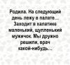 стикер