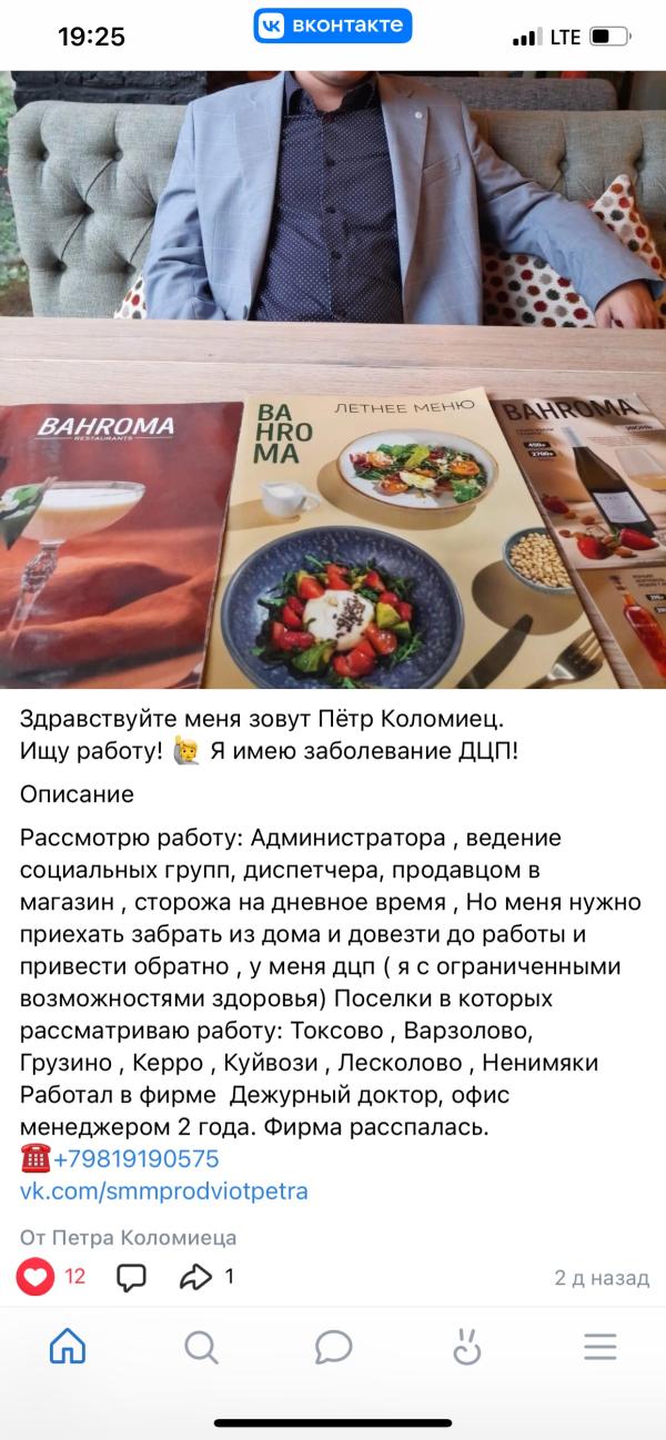 post image 1