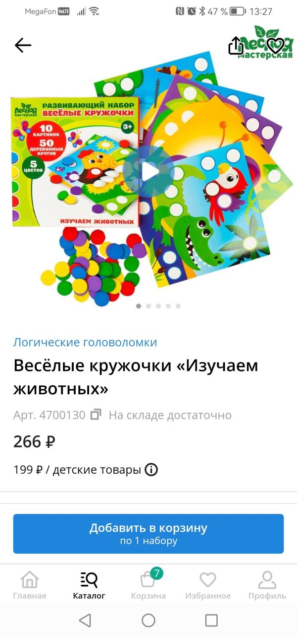 post image 4