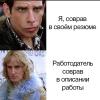 стикер