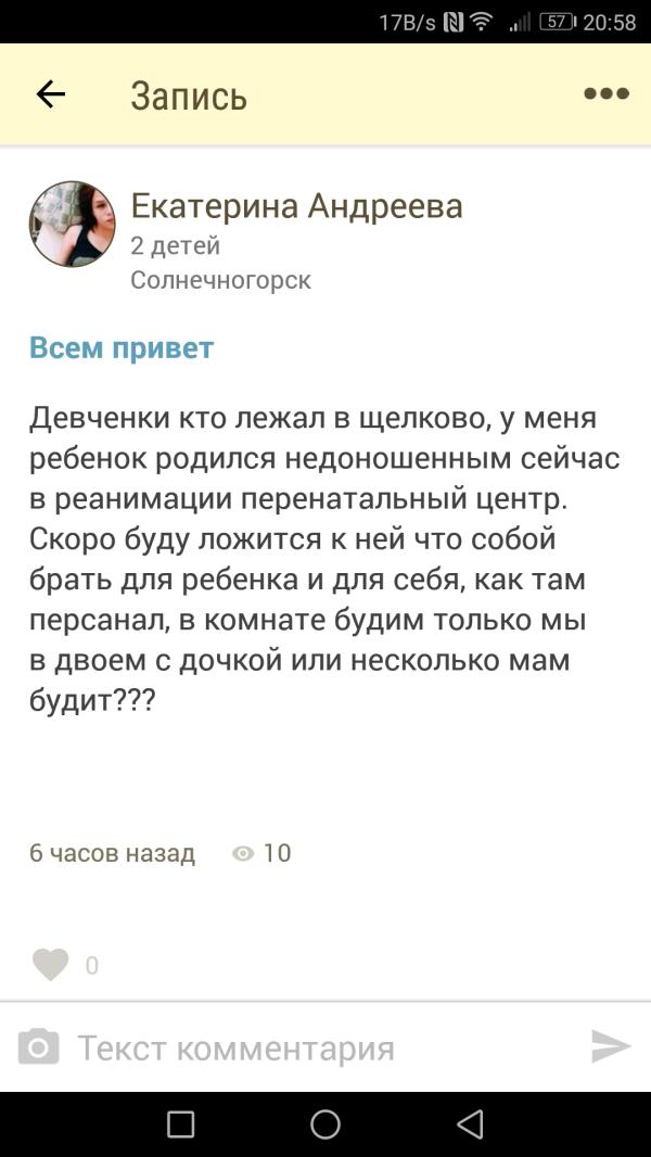 post image