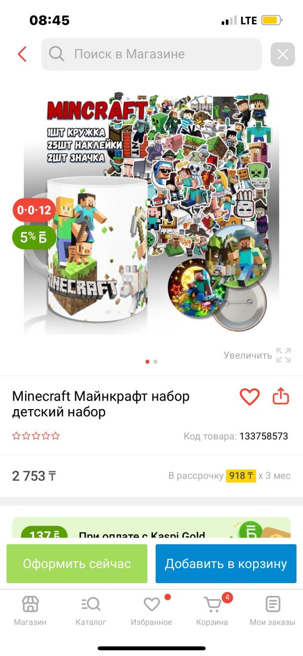 post image 5