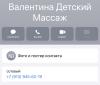 стикер
