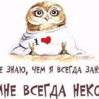 Ксения