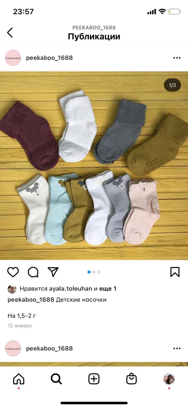 post image 3