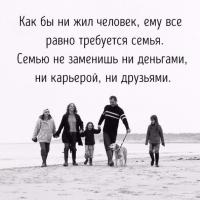 Айжана 