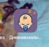 стикер