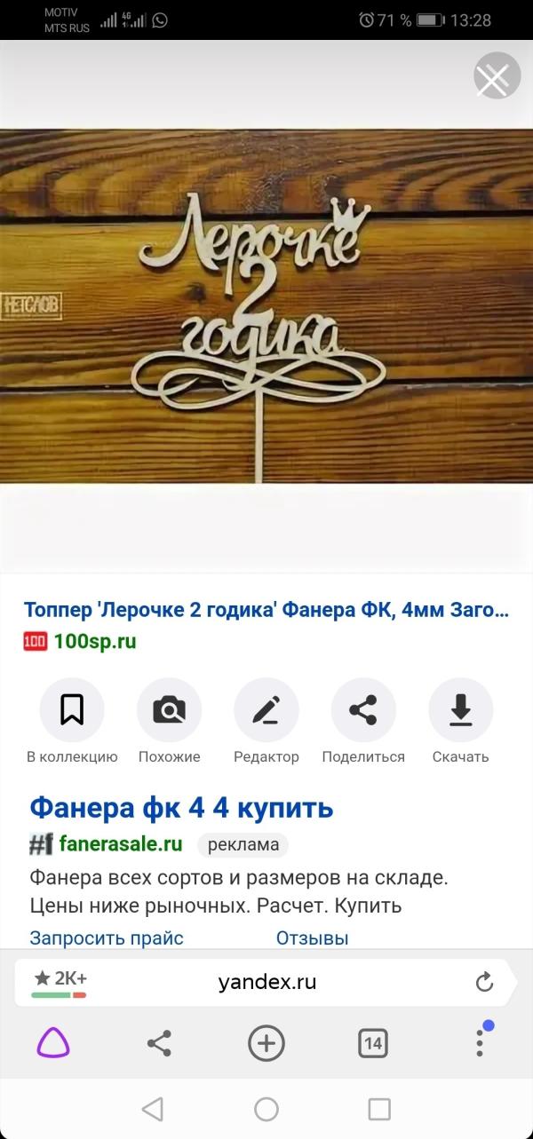post image