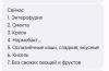 стикер