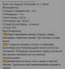 стикер