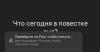 стикер
